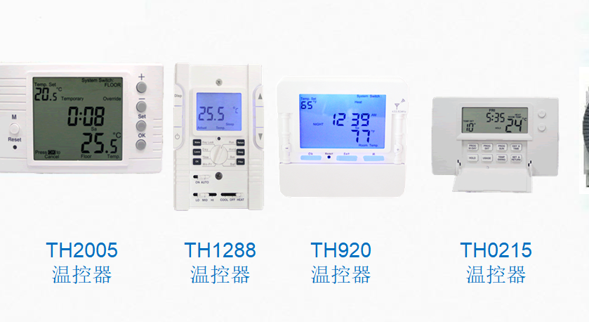 溫控器開發(fā)設(shè)計(jì)